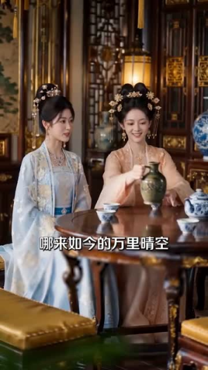 我和闺蜜靠演技赚翻后宫(89集) 我和闺蜜靠演技赚翻后宫(89集)短剧终极大结局合集