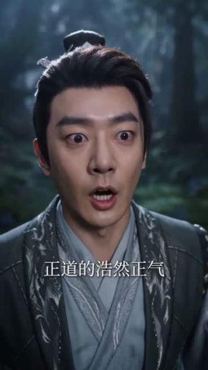 凡人修仙:我,血魔极阴,又苟又阴(60集) 凡人修仙:我,血魔极阴,又苟又阴(60集)短剧大结局合集放送