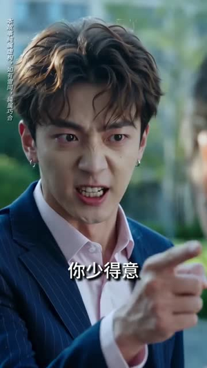 归来仍是心动(34集) 归来仍是心动(34集)短剧合集导演剪辑版