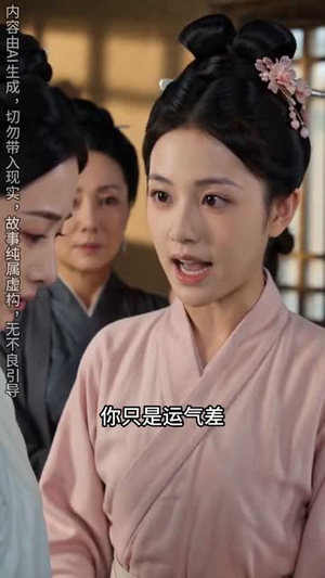 田田忙种田第二季(179集) 田田忙种田第二季(179集)短剧合集蓝光画质