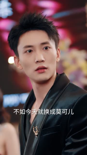 予柔（65集）短剧全集高清完整版