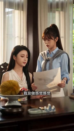 长公主重生归来，尔等都是臣（102集）短剧热映全集免费刷