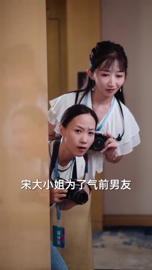 五年男友成旧梦(93集) 五年男友成旧梦(93集)短剧全剧终合集放送