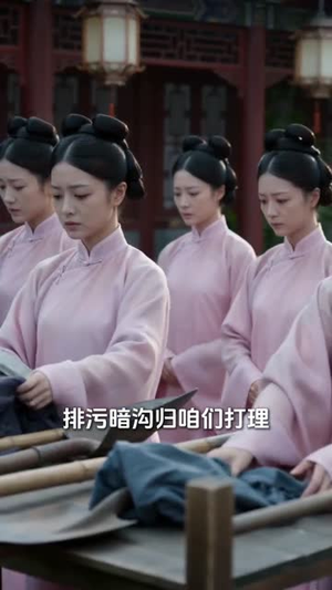 从冷宫宫女逆袭成开国皇后(76集) 从冷宫宫女逆袭成开国皇后(76集)短剧结局合集限免刷
