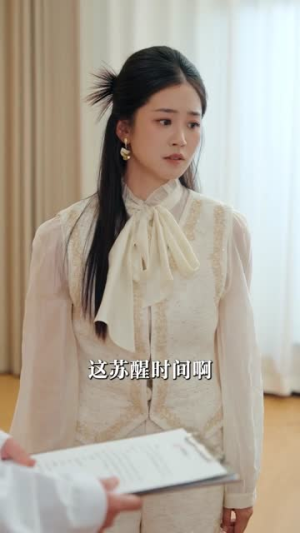 被扣天价团建费，我不忍了（63集）短剧全集秒播无卡顿