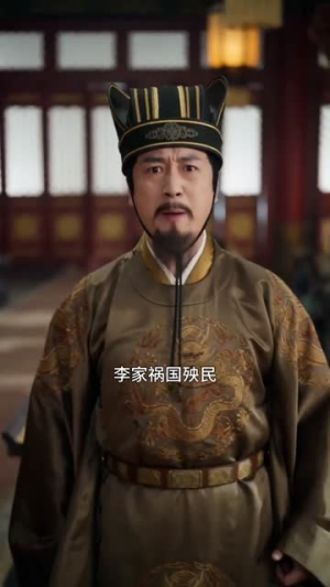 红妆弈：嫁傻王揽风华（65集）短剧结局篇全集直通