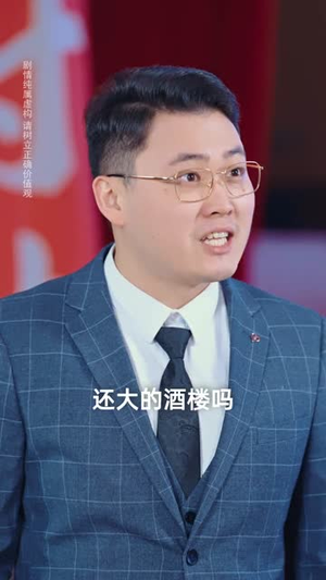 重生之一饭封神（70集）短剧全集解锁零收费