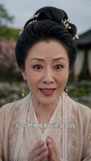 寨主今日又护夫了(20集) 寨主今日又护夫了(20集)短剧终极大结局合集