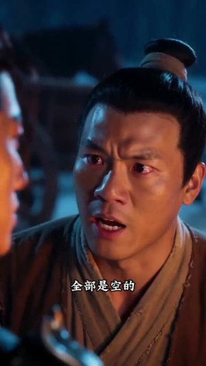 烬九州：第二季（74集）短剧完结篇全集连播
