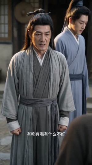 首辅娘子不好惹（156集）短剧热播全集免费追