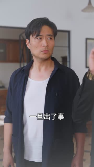 阀门焊死,乡情两断(60集) 阀门焊死,乡情两断(60集)短剧终极大放送合集
