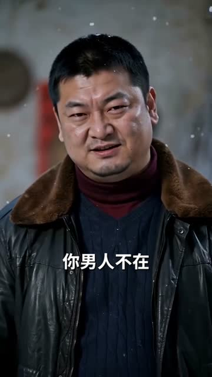 重生1988山野大亨（68集）短剧大结局限免特辑