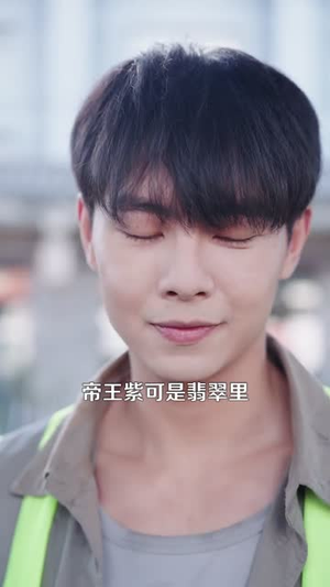 被拖欠工资，农民工觉醒了透视眼（96集）短剧大结局合集放送