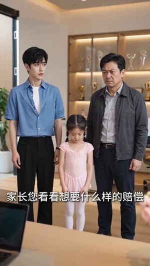 告白申请,请通过。(82集) 告白申请,请通过。(82集)短剧结局合集限免刷