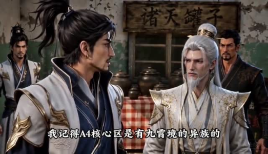 无煞之境(101集) 无煞之境(101集)短剧全剧终在线连看