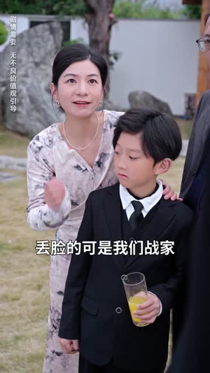 归家（70集）短剧全剧终高清放送