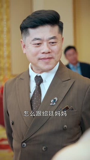 真千金驾到,全场恶人静音模式(56集) 真千金驾到,全场恶人静音模式(56集)短剧全集无删完整版