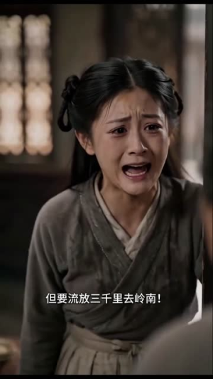 状元负心终困囚一生（47集）短剧大结局限免特辑