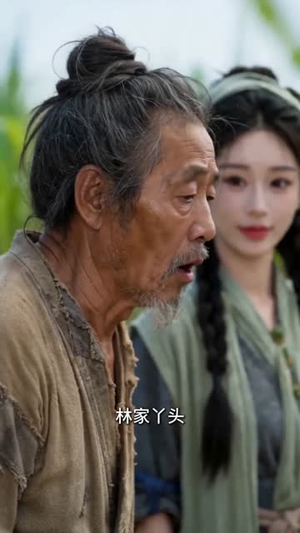海岛种田：我带全家逆风翻盘（50集）短剧大结局全集特惠
