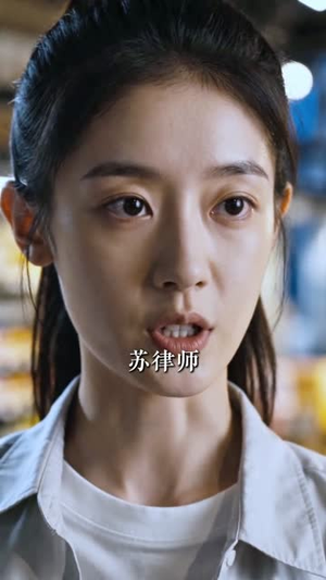 我自向阳而生（40集）短剧全剧终限免畅刷