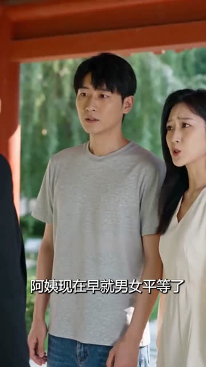 都领证了，你说白月光是真爱我及时止损（72集）短剧全剧终合集放送