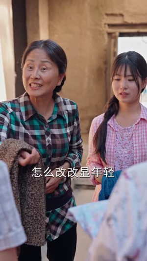 穿进小说,反派全家都宠我(88集) 穿进小说,反派全家都宠我(88集)短剧全集投屏大屏看