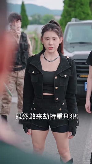 代号阎罗（70集）短剧合集导演剪辑版