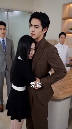 你继续犟,这次她不哄了(54集) 你继续犟,这次她不哄了(54集)短剧经典全集任你选