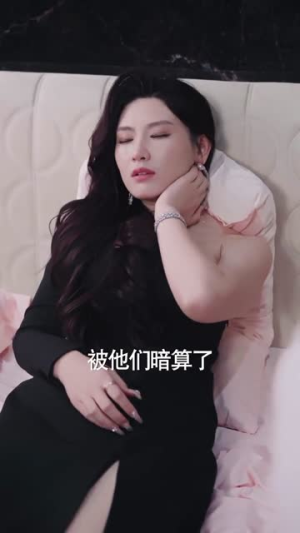 少主不慌,姐姐来撑腰(81集) 少主不慌,姐姐来撑腰(81集)短剧全集秒播无卡顿