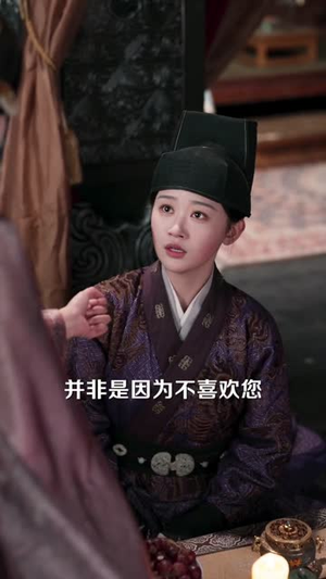 双面暴君与俏太监（75集）短剧精选全集无广告