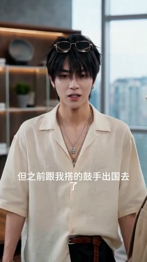 情起屋檐下第二季（63集）短剧全系列永久免费
