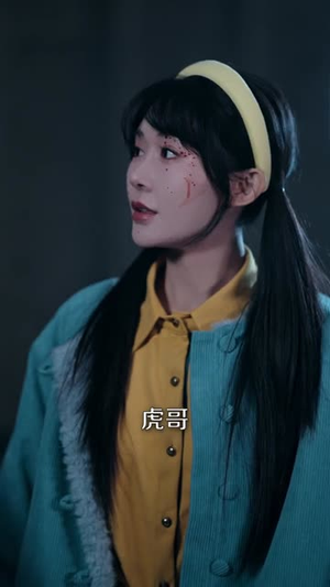 虎出山：风云再起（67集）短剧合集彩蛋完整版