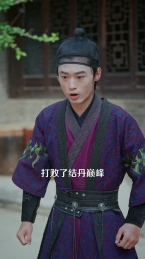 玄幻：从百倍返还开始修仙（82集）短剧合集4K修复版