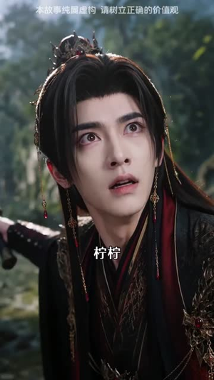 青云双姝（48集）短剧终极大放送合集