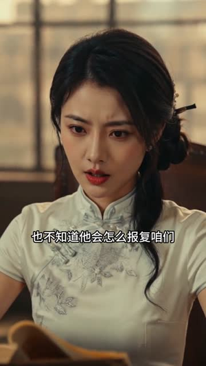 江滩号外，重生大佬掉马甲了（55集）短剧大结局合集放送