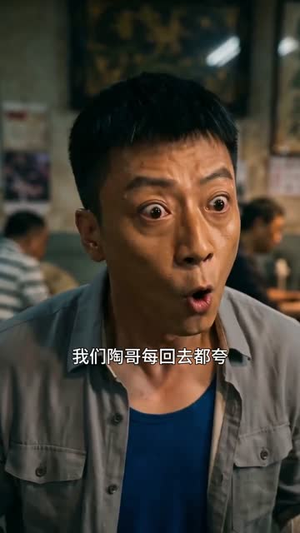 鱼塘风云：从废塘开始狂飙（71集）短剧超清全集在线看