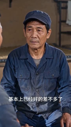 李建国的故事（101集）短剧完整版全集放送