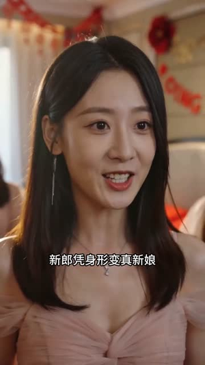 傅先生我不嫁你了（50集）短剧最终章免费合集