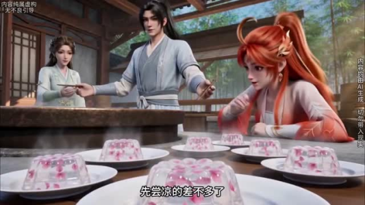 修仙厨神，开局被小师妹偷吃了鸡（81集）短剧合集4K修复版