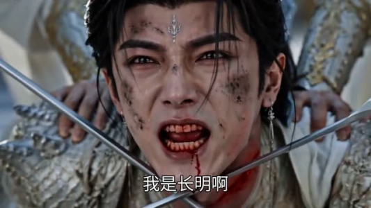 三生石上怀旧梦（61集）短剧爆款全集在线播