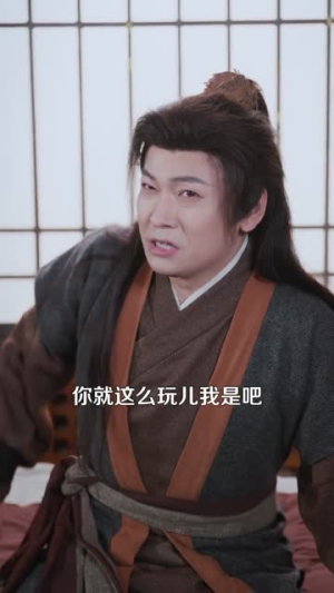 从杂役逆袭成魔尊（85集）短剧完结全集限免刷