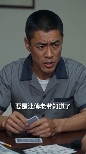 怪力少女不好惹（87集）短剧全集连看不停歇