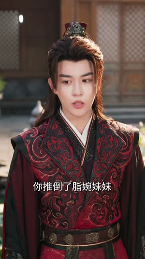 与她共梦后,高冷权臣心动了(65集) 与她共梦后,高冷权臣心动了(65集)短剧全季限免大放送
