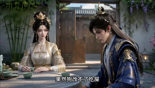 九天镇压之主角就应该无敌第二季(111集) 九天镇压之主角就应该无敌第二季(111集)短剧经典全集任你选