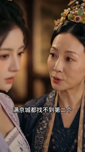一不小心和死对头成亲了(50集) 一不小心和死对头成亲了(50集)短剧结局篇全集直通