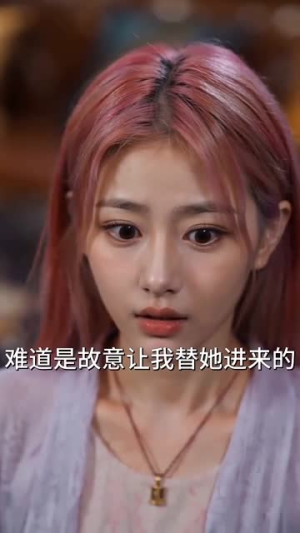 炽恋掌心（50集）短剧全系列永久免费