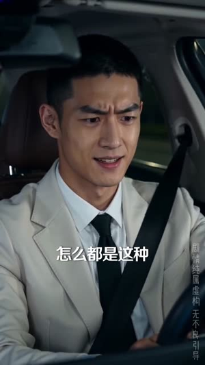 老婆别慌,我激活系统救你(80集) 老婆别慌,我激活系统救你(80集)短剧最终章免费合集