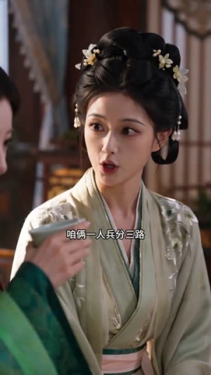 兽医贵妃：陛下请驾崩（71集）短剧全剧终高清放送