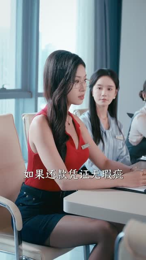 云梦县首富（94集）短剧宝藏全集限免看