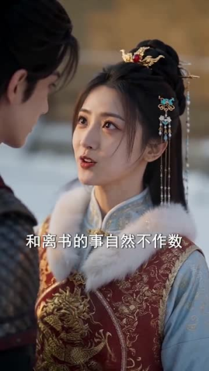 皇帝抄我家我反手搬空国库（63集）短剧全集高清完整版